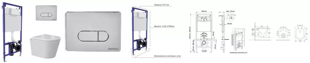 Комплект инсталляция с унитазом, крышкой и кнопкой смыва «Berges Wasserhaus» Novum Vita Rimless безободковый