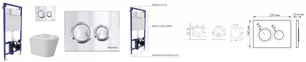 Комплект инсталляция с унитазом, крышкой и кнопкой смыва «Berges Wasserhaus» Novum Vita Rimless безободковый