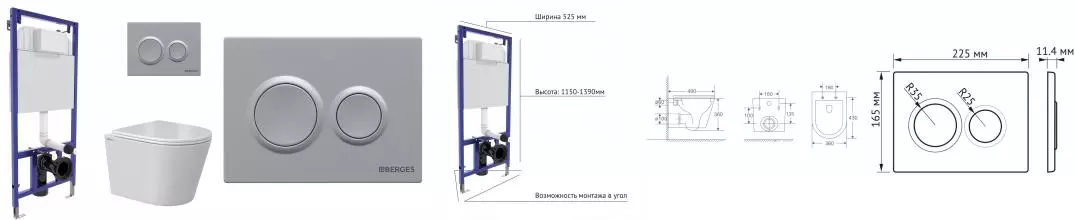 Комплект инсталляция с унитазом, крышкой и кнопкой смыва «Berges Wasserhaus» Novum Vita Rimless безободковый