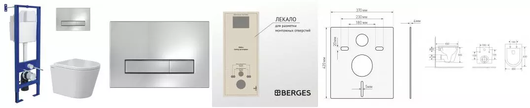 Комплект инсталляция с унитазом, крышкой и кнопкой смыва «Berges Wasserhaus» Атом Vita Rimless безободковый Комплект инсталляция с унитазом, крышкой и кнопкой смыва «Berges Wasserhaus» Атом Vita Rimless безободковый
