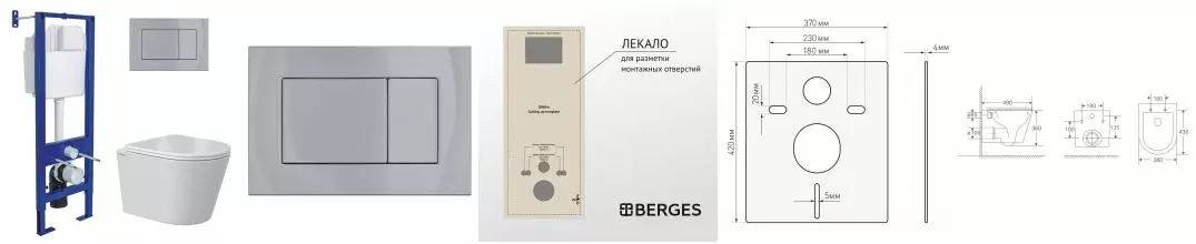 Комплект инсталляция с унитазом, крышкой и кнопкой смыва «Berges Wasserhaus» Атом Vita Rimless безободковый Комплект инсталляция с унитазом, крышкой и кнопкой смыва «Berges Wasserhaus» Атом Vita Rimless безободковый