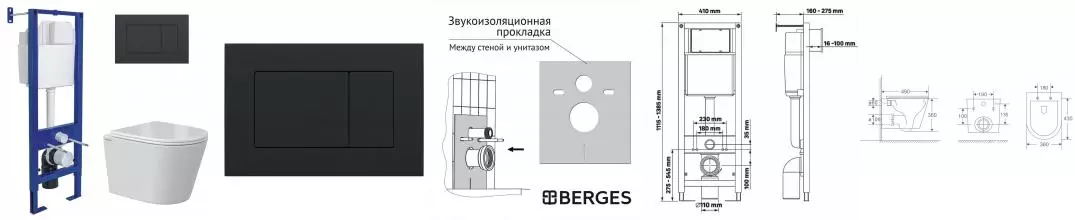 Комплект инсталляция с унитазом, крышкой и кнопкой смыва «Berges Wasserhaus» Атом Vita Rimless безободковый Комплект инсталляция с унитазом, крышкой и кнопкой смыва «Berges Wasserhaus» Атом Vita Rimless безободковый