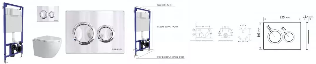 Комплект инсталляция с унитазом, крышкой и кнопкой смыва «Berges Wasserhaus» Novum Okus Rimles безободковый