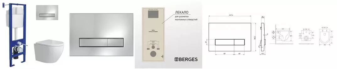 Комплект инсталляция с унитазом, крышкой и кнопкой смыва «Berges Wasserhaus» Атом Okus Rimles безободковый Комплект инсталляция с унитазом, крышкой и кнопкой смыва «Berges Wasserhaus» Атом Okus Rimles безободковый