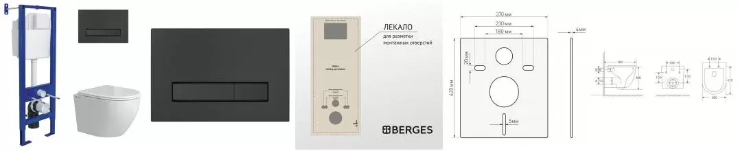 Комплект инсталляция с унитазом, крышкой и кнопкой смыва «Berges Wasserhaus» Атом Okus Rimles безободковый Комплект инсталляция с унитазом, крышкой и кнопкой смыва «Berges Wasserhaus» Атом Okus Rimles безободковый