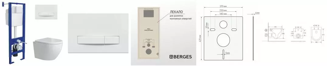 Комплект инсталляция с унитазом, крышкой и кнопкой смыва «Berges Wasserhaus» Атом Okus Rimles безободковый Комплект инсталляция с унитазом, крышкой и кнопкой смыва «Berges Wasserhaus» Атом Okus Rimles безободковый
