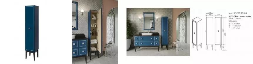 Пенал «Caprigo» Метрополь 35 морская волна патина серебро правый Пенал «Caprigo» Метрополь 35 морская волна патина серебро правый