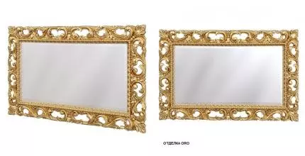 Зеркало «Caprigo» 114/75 без света золото