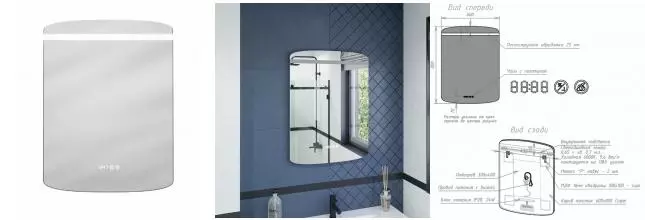 Зеркало «Caprigo» Софт 60 с часами с подсветкой и подогревом