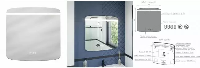 Зеркало «Caprigo» Софт 80 с часами с подсветкой и подогревом