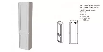 Пенал «Caprigo» Понца 40 подвесной белый правый Пенал «Caprigo» Понца 40 подвесной белый правый