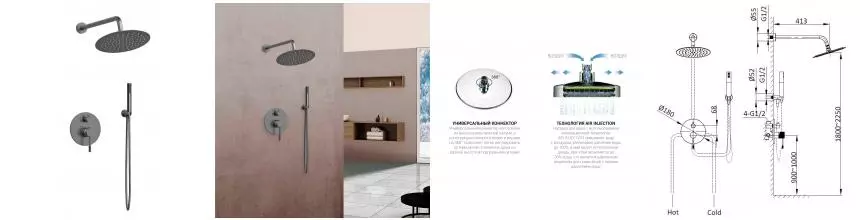 Душевая система «Vincea» Desire VSFW-1D1GM вороненая сталь