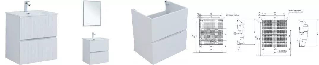 Тумба с раковиной «Aquanet» Джейн 60 (Flat 60 254363) подвесная белая матовая