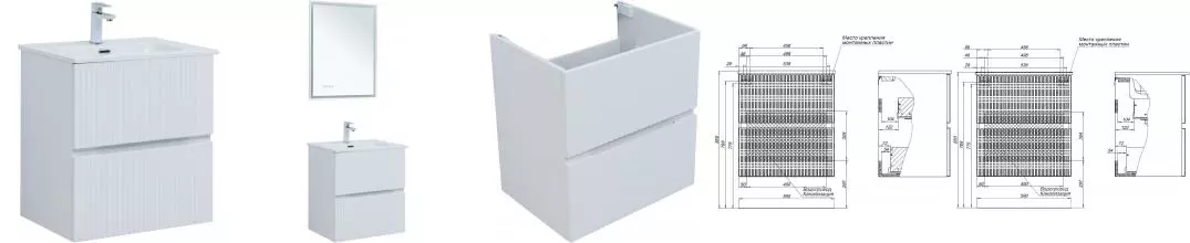 Тумба с раковиной «Aquanet» Джейн 60 (Flat 60 330429) подвесная белая матовая