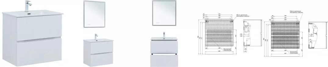 Тумба с раковиной «Aquanet» Джейн 70 (Flat 70 330430) подвесная белая матовая