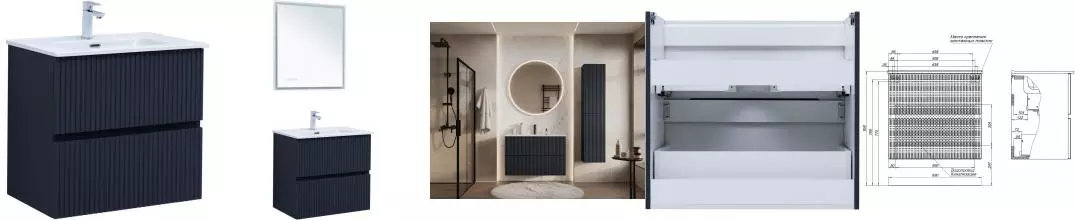 Тумба с раковиной «Aquanet» Джейн 70 (Flat 70 330430) подвесная маренго