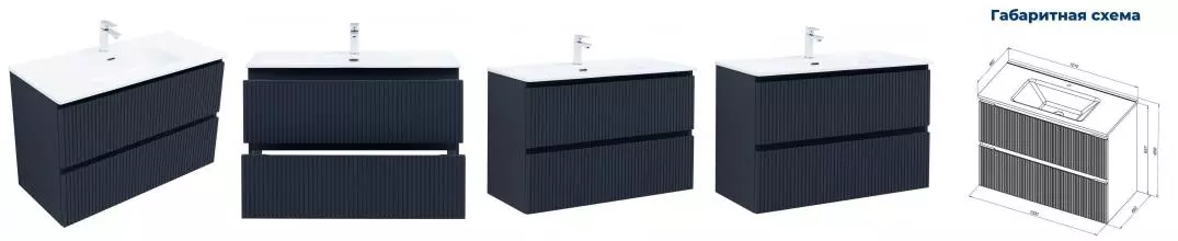 Тумба с раковиной «Aquanet» Джейн 100 (Flat 100 330426) подвесная маренго