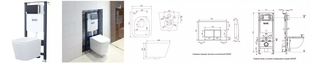 Комплект инсталляция с унитазом, крышкой и кнопкой смыва «Iddis» BASBI02i73 безободковый белый