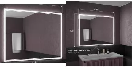 Зеркало «Veneciana» Alterno 100 с подсветкой
