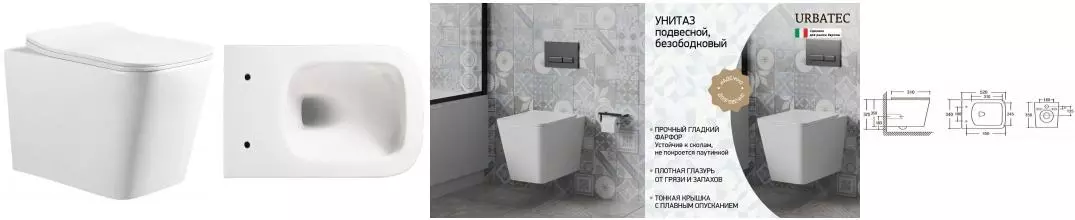 Подвесной унитаз безободковый «Urbatec» Viva Style URBP42303WH белый глянец с сиденьем дюропласт с микролифтом белое Подвесной унитаз безободковый «Urbatec» Viva Style URBP42303WH белый глянец с сиденьем дюропласт с микролифтом белое