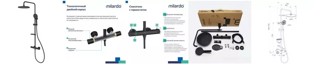 Душевая система «Milardo» Ideal Spa ILSBLTHM89 с термостатом чёрная матовая Душевая система «Milardo» Ideal Spa ILSBLTHM89 с термостатом чёрная матовая