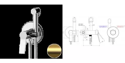 Смеситель с гигиеническим душем «Remer» Slash SL65WBG брашированное золото