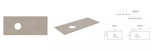 Мебельная столешница «Kerama Marazzi» Magicka MA.1.0.SG540620R/120 120/49,6 керамогранит бежевая матовая