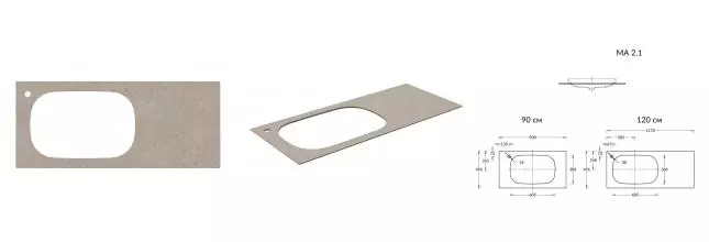 Мебельная столешница «Kerama Marazzi» Magicka MA.2.1.SG540620R/120 120/49,6 керамогранит бежевая матовая Мебельная столешница «Kerama Marazzi» Magicka MA.2.1.SG540620R/120 120/49,6 керамогранит бежевая матовая