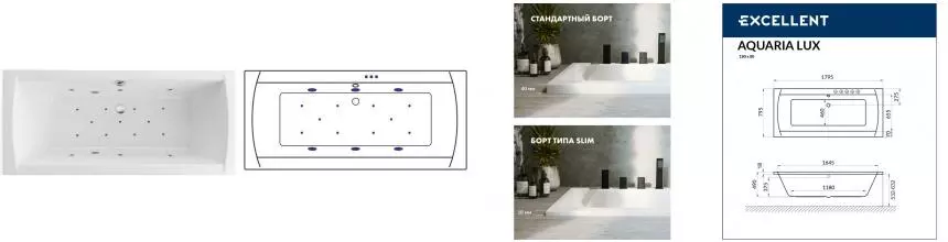 Гидромассажная ванна акриловая «Excellent» Aquaria Lux Slim 180/80 Relax с каркасом с сифоном белая/хром Гидромассажная ванна акриловая «Excellent» Aquaria Lux Slim 180/80 Relax с каркасом с сифоном белая/хром