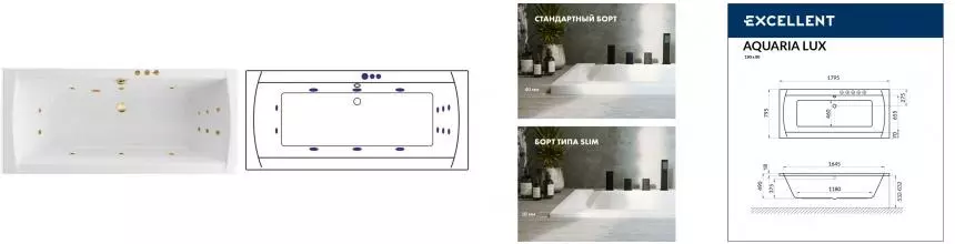 Гидромассажная ванна акриловая «Excellent» Aquaria Lux Slim 180/80 Smart с каркасом с сифоном белая/золото