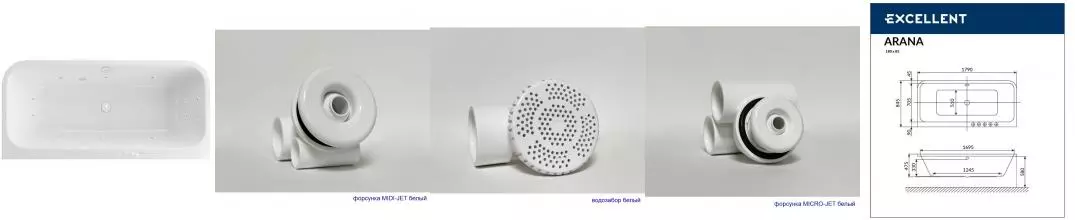Гидромассажная ванна акриловая «Excellent» Arana 180/85 Smart с каркасом с сифоном белая