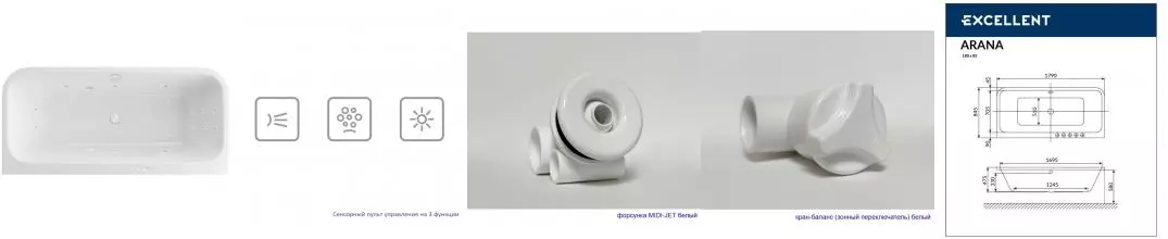 Гидромассажная ванна акриловая «Excellent» Arana 180/85 Ultra с каркасом с сифоном белая