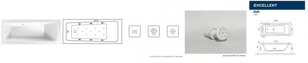 Гидромассажная ванна акриловая «Excellent» Ava 160/70 Relax с каркасом с сифоном белая Гидромассажная ванна акриловая «Excellent» Ava 160/70 Relax с каркасом с сифоном белая