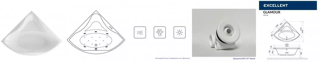 Гидромассажная ванна акриловая «Excellent» Glamour 150/150 Relax с каркасом с сифоном белая Гидромассажная ванна акриловая «Excellent» Glamour 150/150 Relax с каркасом с сифоном белая