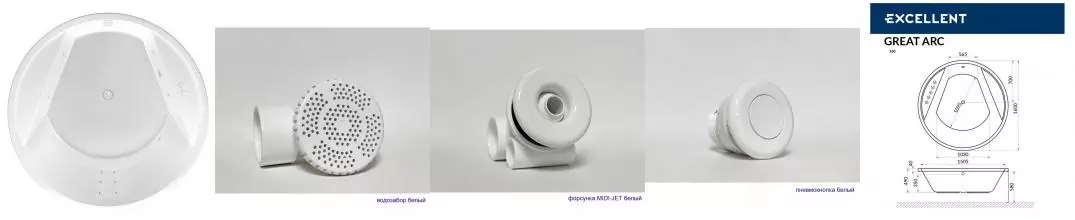Гидромассажная ванна акриловая «Excellent» Great Arc 160/160 Line с каркасом с сифоном белая