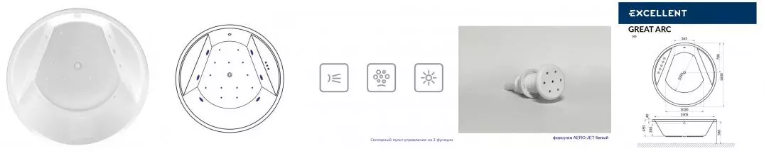 Гидромассажная ванна акриловая «Excellent» Great Arc 160/160 Relax с каркасом с сифоном белая