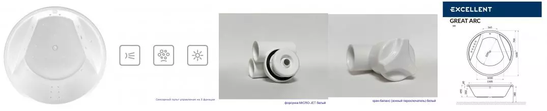 Гидромассажная ванна акриловая «Excellent» Great Arc 160/160 Ultra с каркасом с сифоном белая