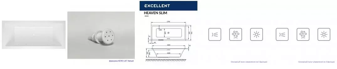 Гидромассажная ванна акриловая «Excellent» Heaven Slim 180/80 Relax с каркасом с сифоном белая