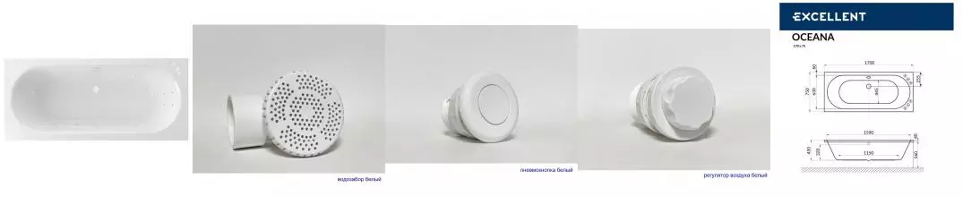 Гидромассажная ванна акриловая «Excellent» Oceana 170/75 Smart с каркасом с сифоном белая