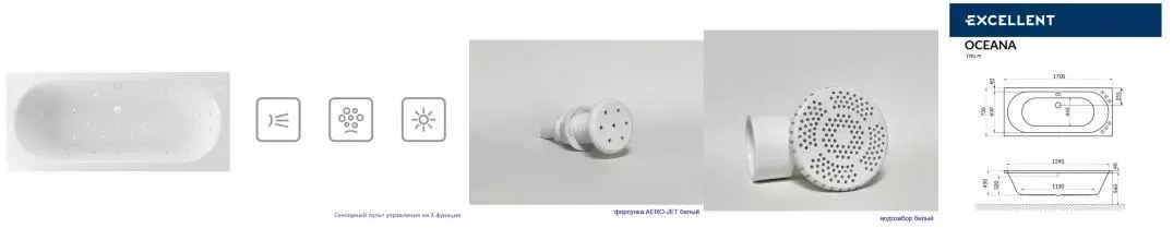 Гидромассажная ванна акриловая «Excellent» Oceana 170/75 Ultra с каркасом с сифоном белая