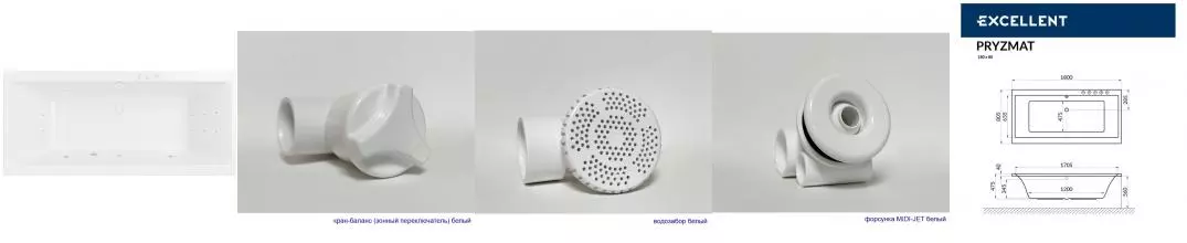 Гидромассажная ванна акриловая «Excellent» Pryzmat 180/80 Smart с каркасом с сифоном белая Гидромассажная ванна акриловая «Excellent» Pryzmat 180/80 Smart с каркасом с сифоном белая