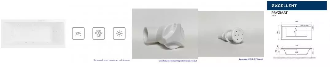 Гидромассажная ванна акриловая «Excellent» Pryzmat 180/80 Ultra с каркасом с сифоном белая Гидромассажная ванна акриловая «Excellent» Pryzmat 180/80 Ultra с каркасом с сифоном белая