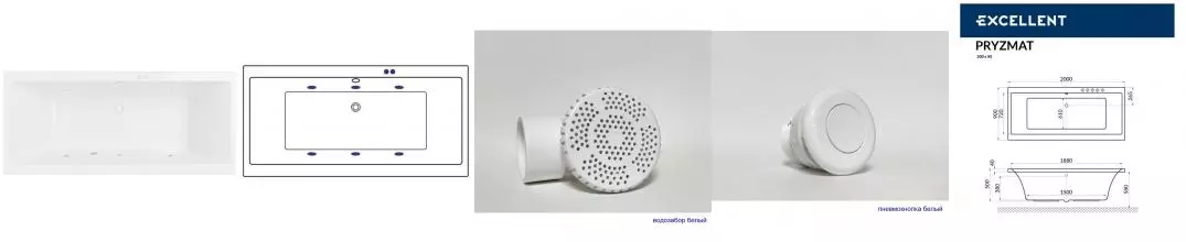 Гидромассажная ванна акриловая «Excellent» Pryzmat 200/90 Soft с каркасом с сифоном белая