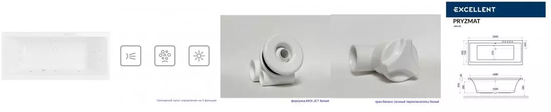 Гидромассажная ванна акриловая «Excellent» Pryzmat 200/90 Ultra с каркасом с сифоном белая Гидромассажная ванна акриловая «Excellent» Pryzmat 200/90 Ultra с каркасом с сифоном белая