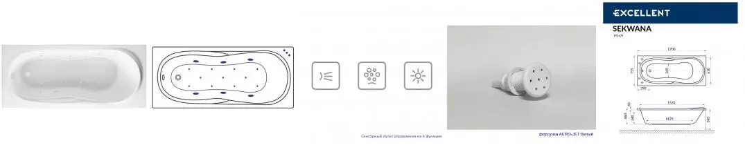 Гидромассажная ванна акриловая «Excellent» Sekwana 170/75 Relax с каркасом с сифоном белая Гидромассажная ванна акриловая «Excellent» Sekwana 170/75 Relax с каркасом с сифоном белая