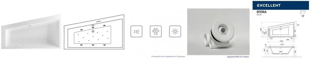 Гидромассажная ванна акриловая «Excellent» Sfera 170/100 Relax с каркасом с сифоном белая левая Гидромассажная ванна акриловая «Excellent» Sfera 170/100 Relax с каркасом с сифоном белая левая