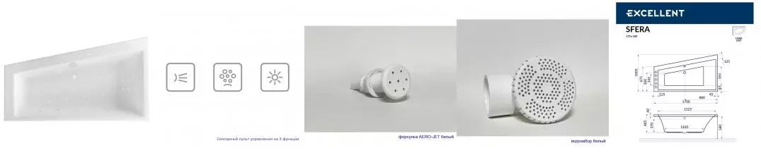 Гидромассажная ванна акриловая «Excellent» Sfera 170/100 Ultra с каркасом с сифоном белая левая Гидромассажная ванна акриловая «Excellent» Sfera 170/100 Ultra с каркасом с сифоном белая левая