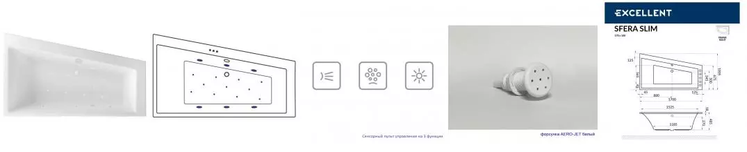 Гидромассажная ванна акриловая «Excellent» Sfera 170/100 Relax с каркасом с сифоном белая правая Гидромассажная ванна акриловая «Excellent» Sfera 170/100 Relax с каркасом с сифоном белая правая