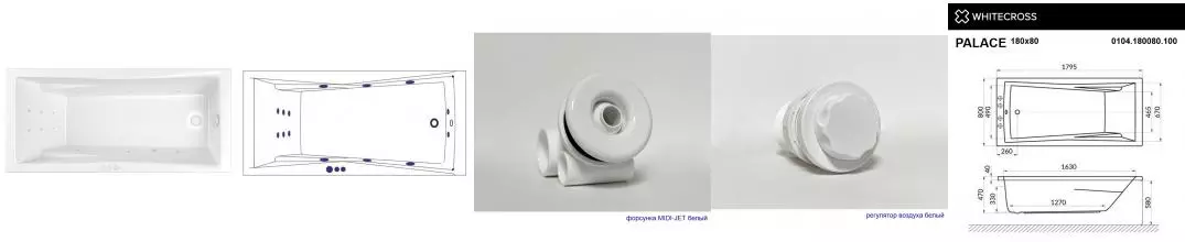 Гидромассажная ванна акриловая «Whitecross» Palace 180/80 Smart с каркасом с сифоном белая Гидромассажная ванна акриловая «Whitecross» Palace 180/80 Smart с каркасом с сифоном белая