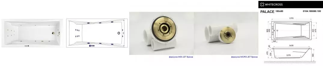 Гидромассажная ванна акриловая «Whitecross» Palace 180/80 Smart с каркасом с сифоном белая/бронза Гидромассажная ванна акриловая «Whitecross» Palace 180/80 Smart с каркасом с сифоном белая/бронза